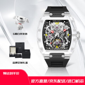BERLIGET SJ2203 Automatic Skeleton Watch