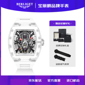 BERLIGET SJ2202 Automatic Skeleton Watch